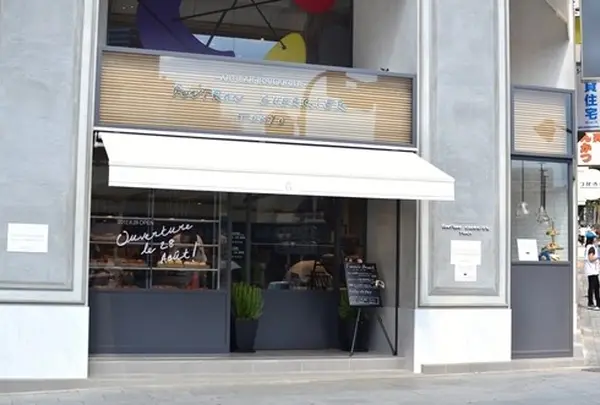 カフェ ゴントラン シェリエ 東京 （GONTRAN CHERRIER TOKYO）