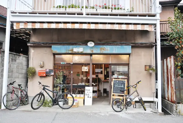 BooK&Cafe ひふみよ