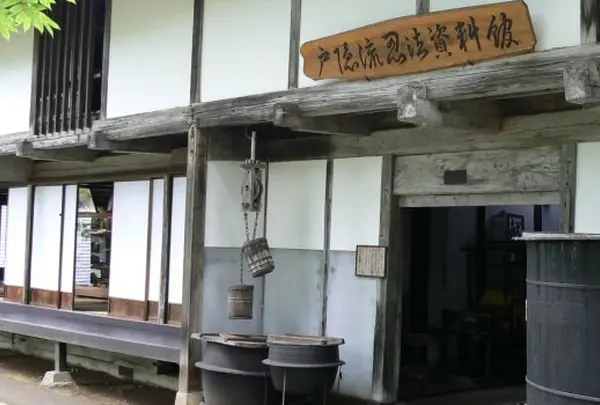 戸隠流忍法資料館