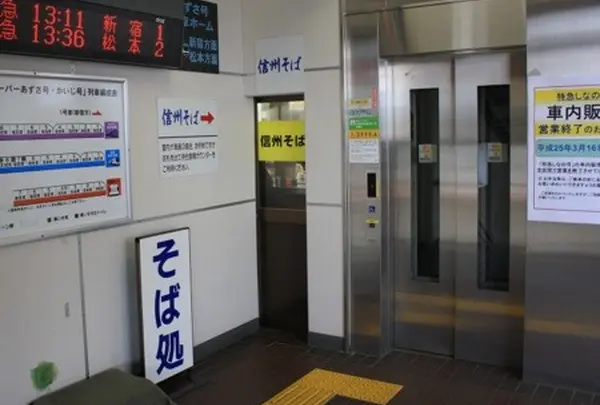 桔梗