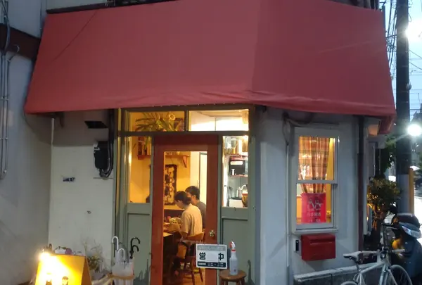 澁谷飯店