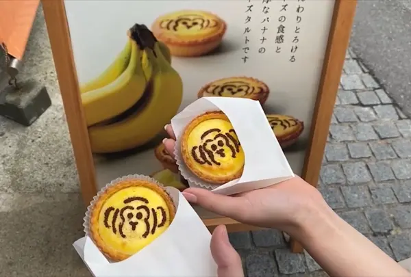 湯あがりかりんとの写真・動画_image_1196228