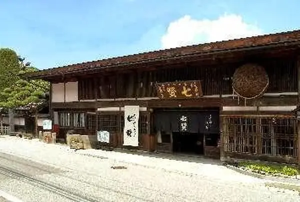 七賢