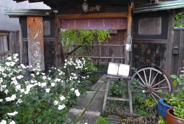 のやま亭