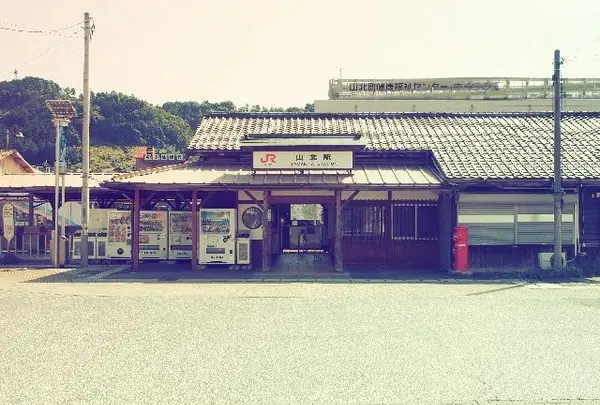 山北駅の写真・動画_image_119841
