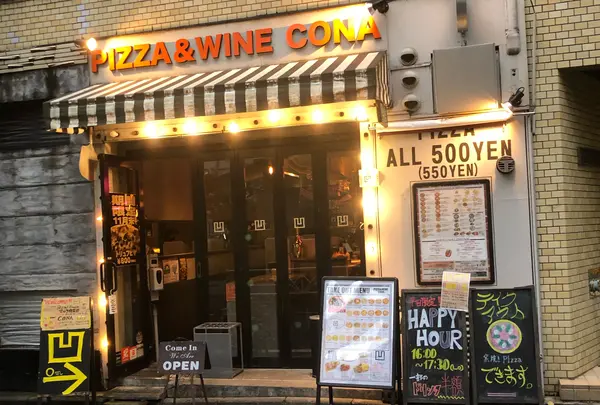 コナ 恵比寿店