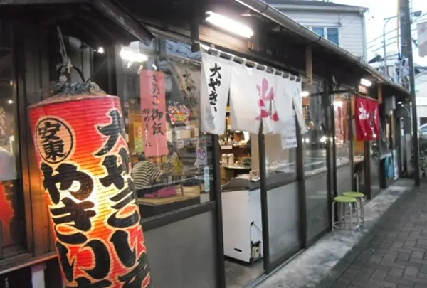 大やきいも