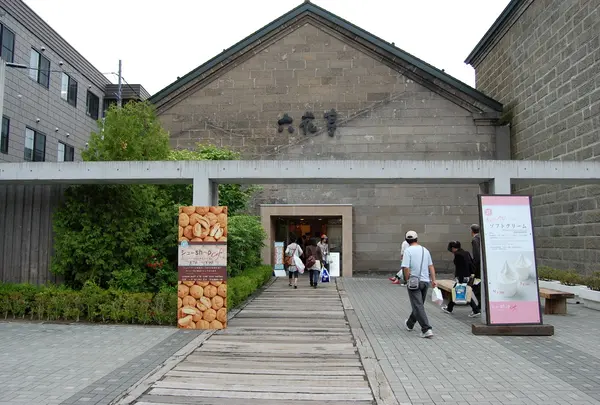 六花亭 小樽運河店