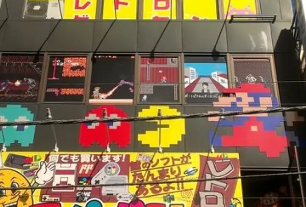 スーパーポテトレトロ館秋葉原店