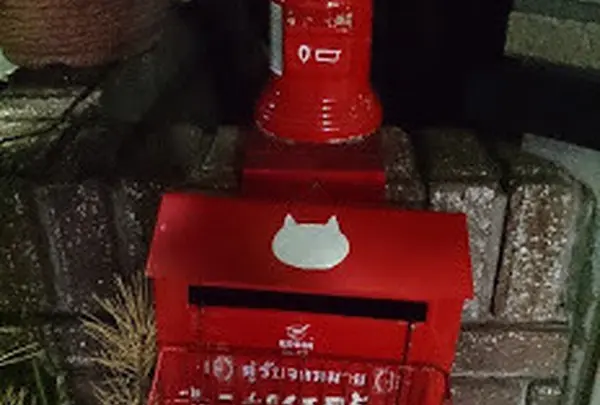 ねこの郵便局というなまえのお店