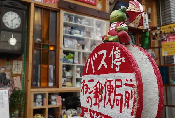 ねこの郵便局というなまえのお店の写真・動画_image_120005