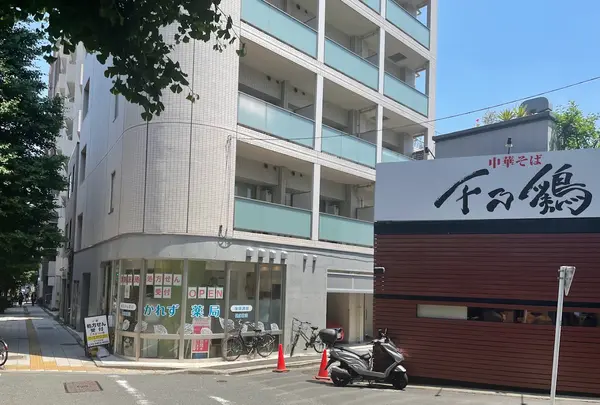 中華そば 千乃鶏