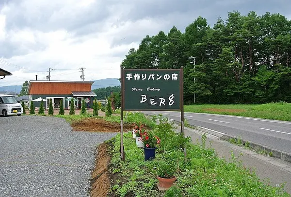 ベルグ
