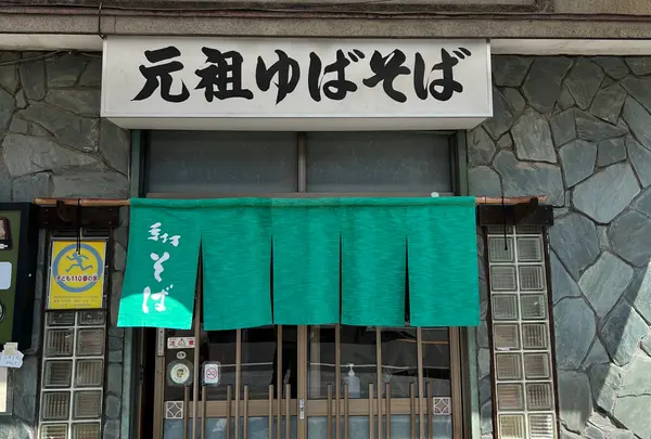 魚要