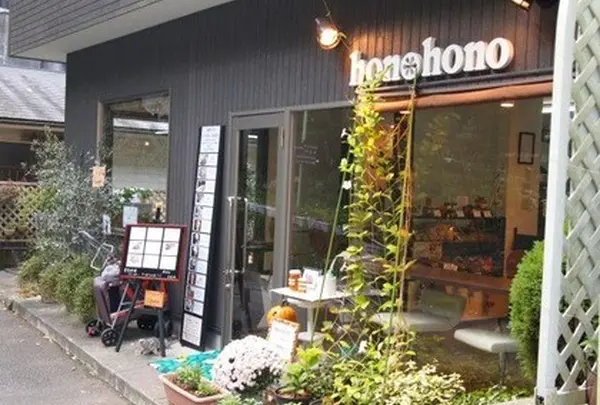 ｈｏｎｏｈｏｎｏｃａｆｅ
