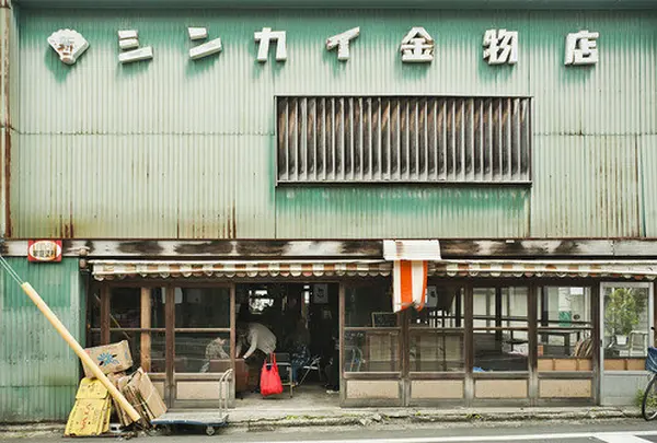 シンカイ金物店