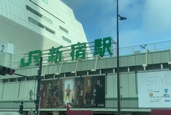 バスタ新宿