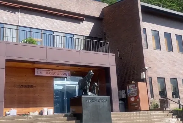 大町山岳博物館の写真・動画_image_1203420