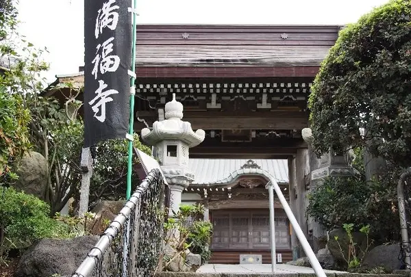 満福寺の写真・動画_image_120427