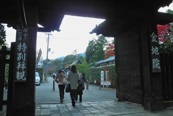 金地院