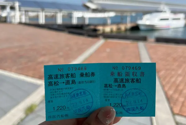 高松港