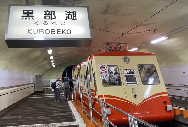 黒部湖駅の写真・動画_image_1204788