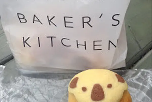 TOTSZEN BAKER'S KITCHEN