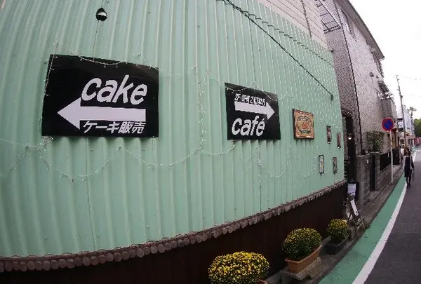 ロフトカフェ