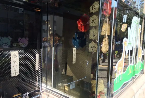 きりんちゃんのだがしや