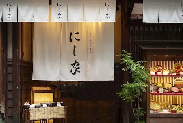 うどんちり本家 にし家本店