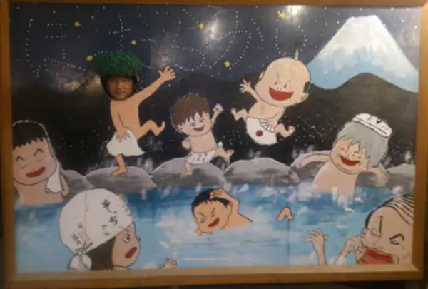 ほったらかし温泉