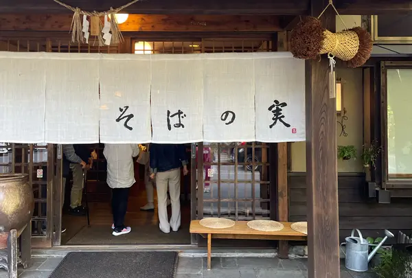 そばの実の写真・動画_image_1210591
