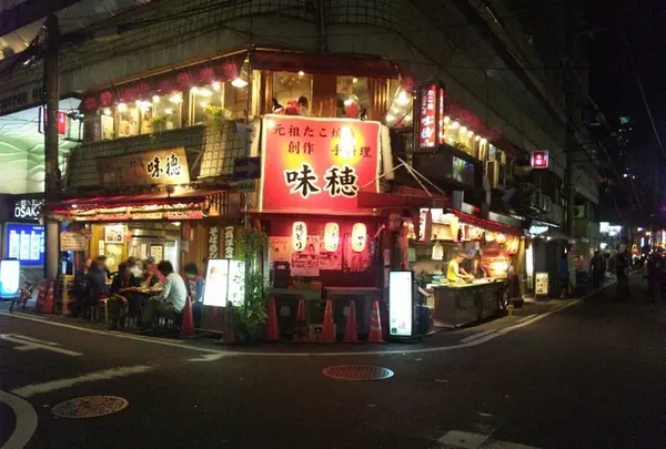 元祖味穂