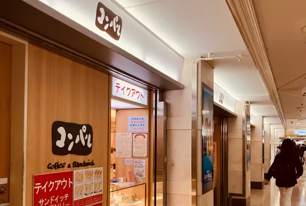 NADESHIKO HOTEL SHIBUYAの写真・動画_image_1211244