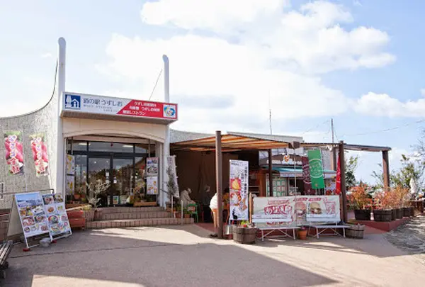 あわじ島バーガー 淡路島オニオンキッチン 本店