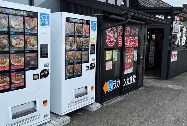 西町大喜 大島店