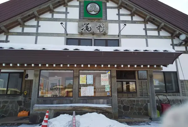 （有）尾形精肉店 下田店