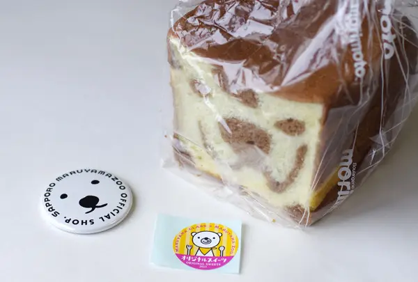 もりもと マルヤマクラス店