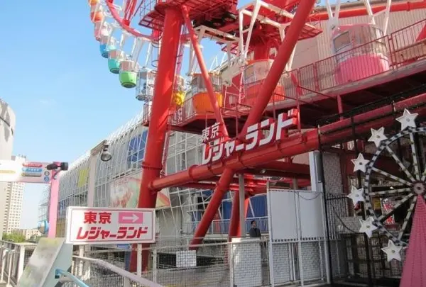 東京レジャーランド
