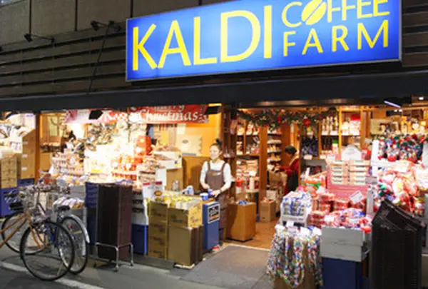 カルディコーヒーファーム下北沢店