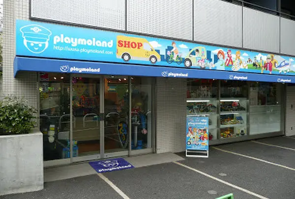 playmoland