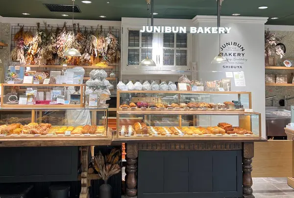 ジュウニブン ベーカリー シブヤ 渋谷東急フードショー店