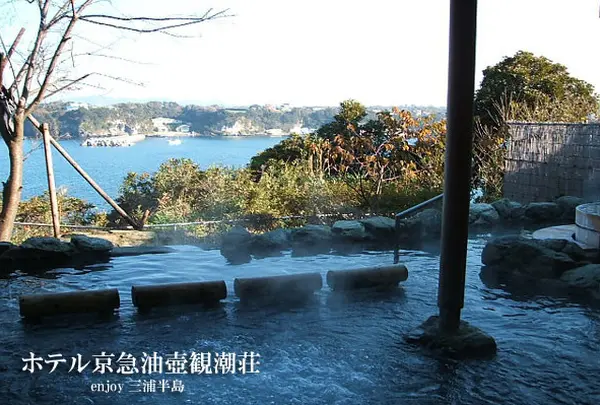 ホテル京急油壺 観潮荘