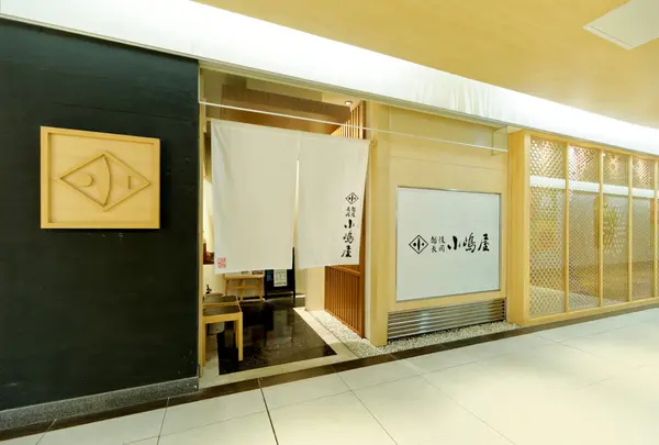 長岡小嶋屋 CoCoLo新潟南館店