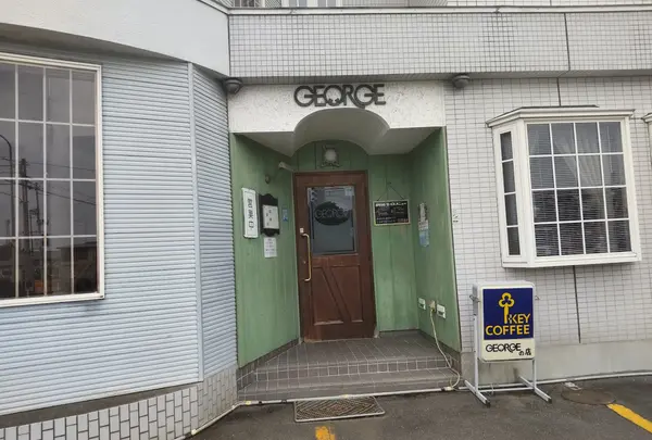 ジョージの店