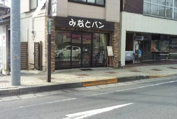 みなとパン店