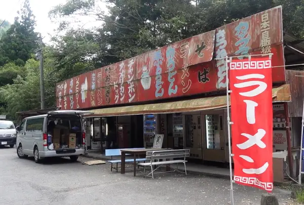 観音茶屋の写真・動画_image_1217012
