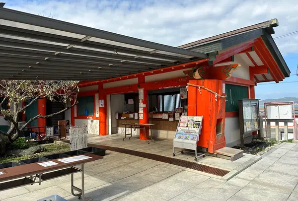 淡嶋神社 社務所