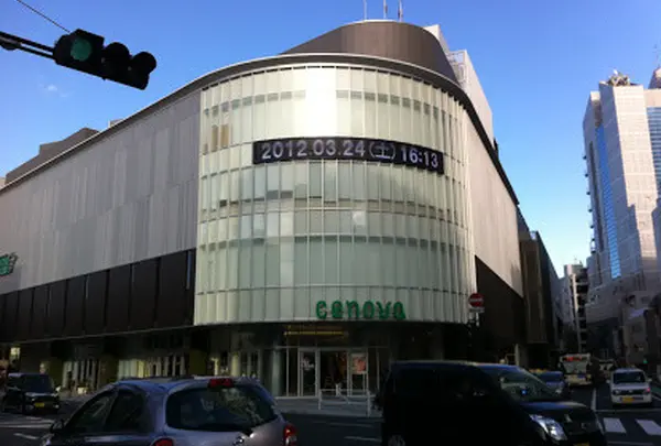 新静岡セノバ