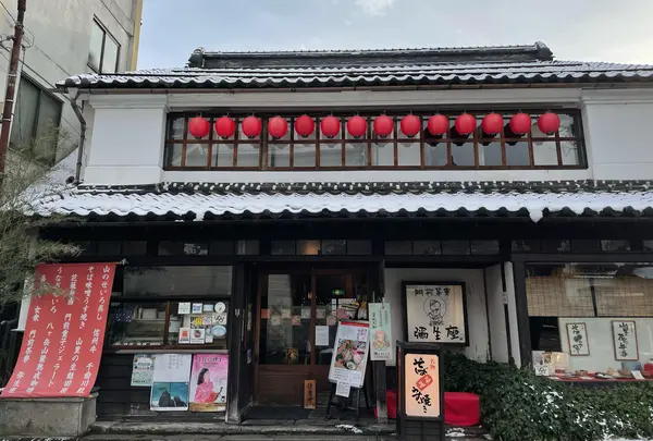 弥生座・門前茶寮